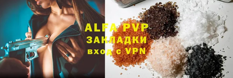 Alfa_PVP Соль  купить наркотики сайты  Ясногорск 