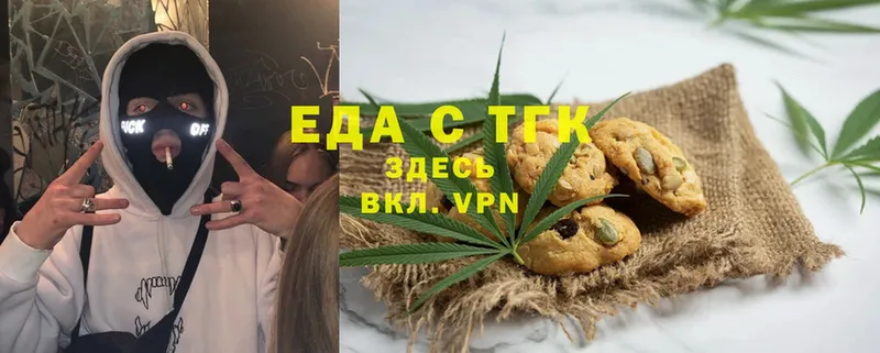 Canna-Cookies марихуана  дарк нет Telegram  Ясногорск 