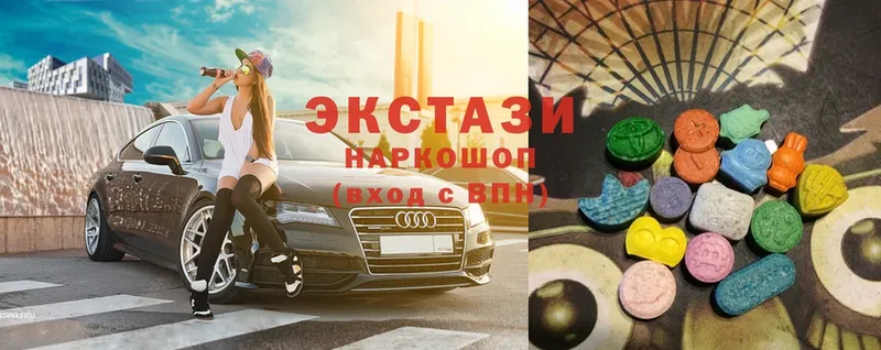 Экстази louis Vuitton  Ясногорск 