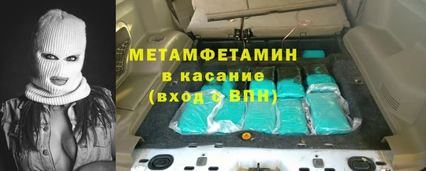 MDMA Богородск