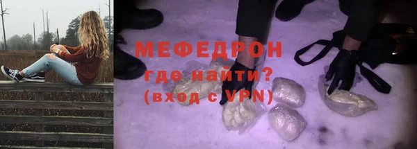 MDMA Богородск