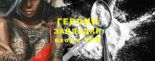 MDMA Богородск