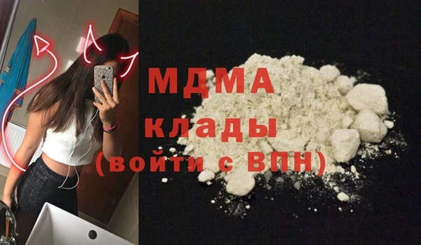 MDMA Богородск