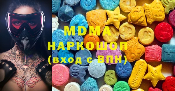 марки nbome Беломорск