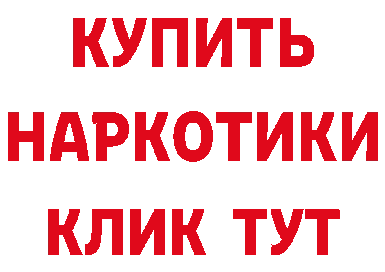 КЕТАМИН VHQ рабочий сайт сайты даркнета МЕГА Ясногорск