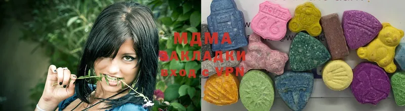 MDMA молли  Ясногорск 