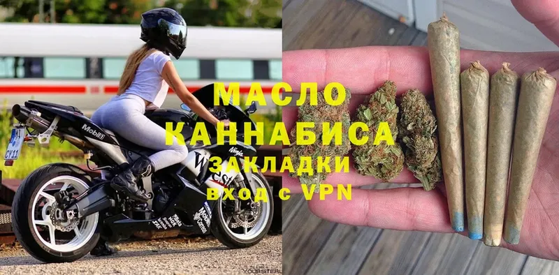 KRAKEN онион  Ясногорск  Дистиллят ТГК THC oil 